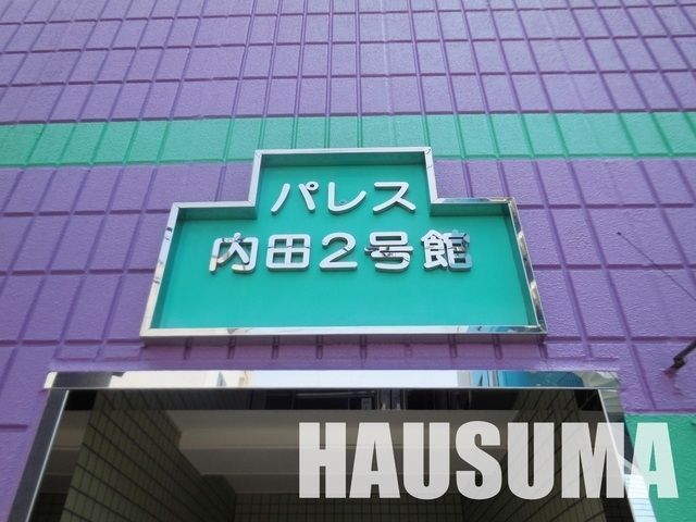 �y���̑��z�@���̑�