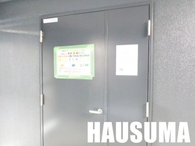 �y���̑��z�@�S�~�u����