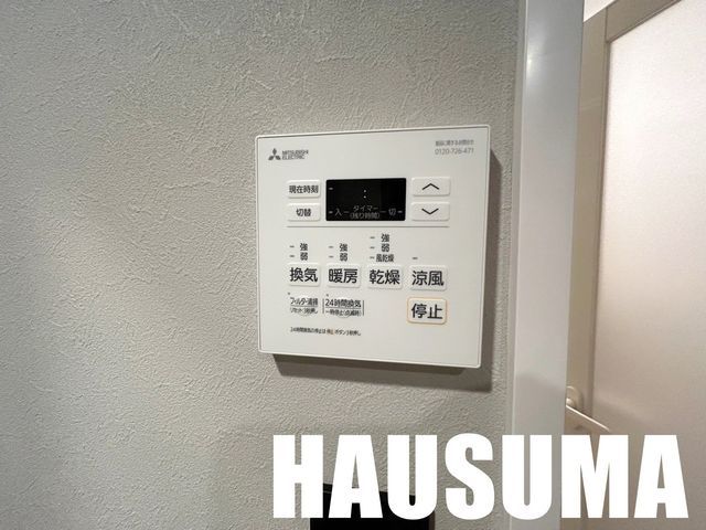�y���̑��ݔ��z�@