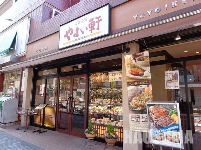 �y���Ӂz�@��悢�����R�X �k��1���B 70m
