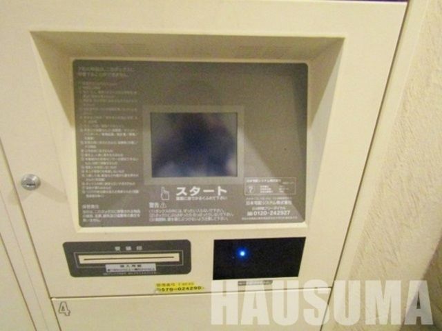 �y���̑��z�@