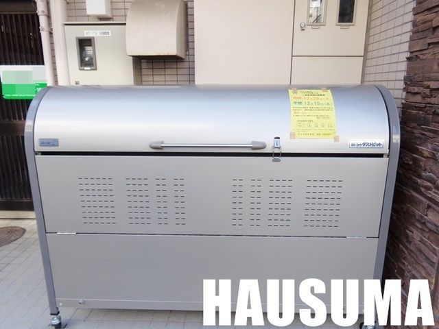�y���̑��z�@�~�n���S�~�u����