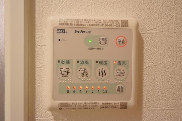 �y���̑��ݔ��z�@