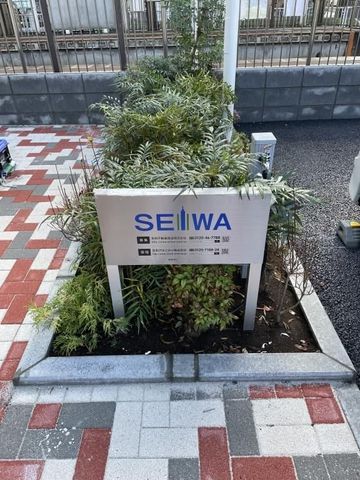 �y���̑��z�@