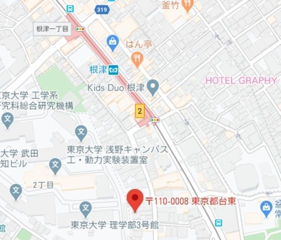 �y�n�}�z�@�ē��}