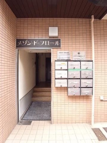 �y���̑��z�@