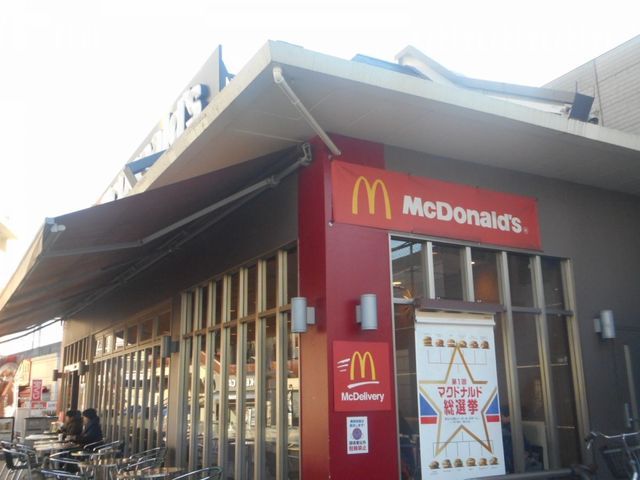�y���Ӂz�@�}�N�h�i���h���q�X �k��6���B 450m