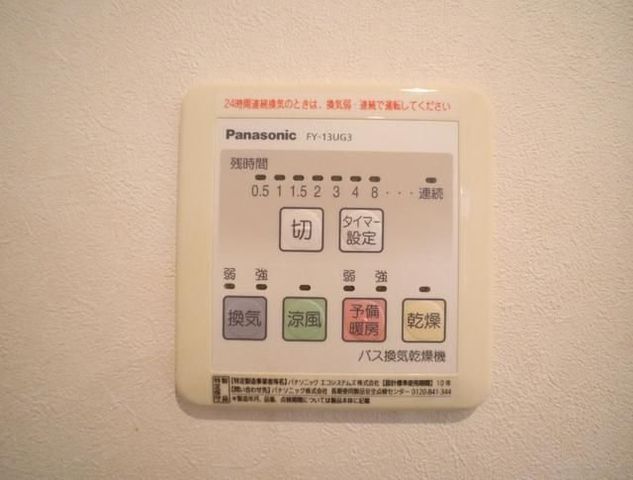 �y���̑��ݔ��z�@