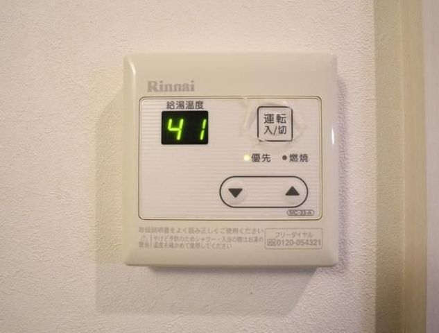 �y���̑��ݔ��z�@