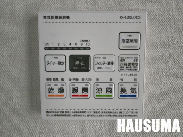 �y���̑��ݔ��z�@