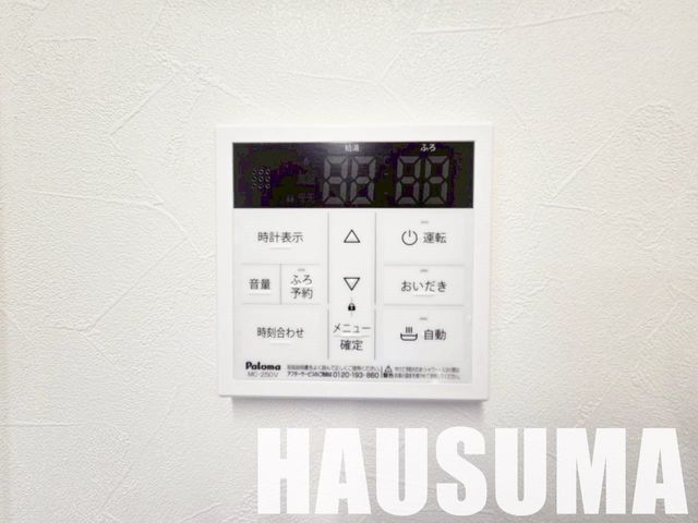 �y���̑��ݔ��z�@�ݔ�