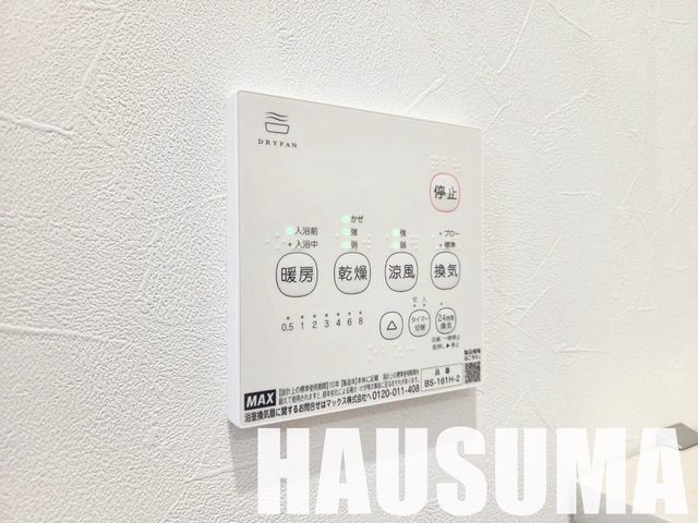 �y���̑��ݔ��z�@�ݔ�