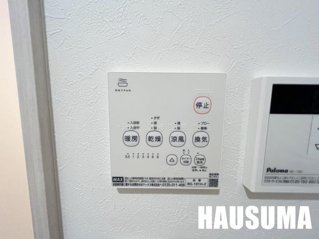 �y���̑��ݔ��z�@