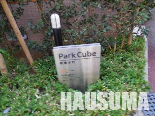 �y���̑��z�@