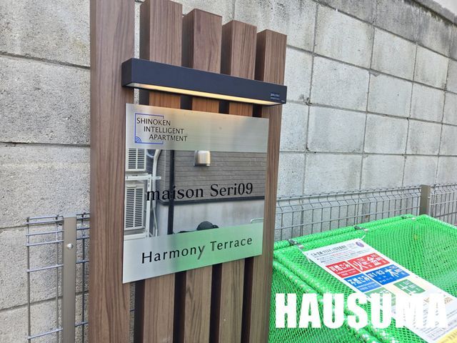 �y���̑��z�@���L����