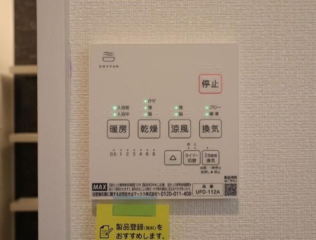 �y���̑��ݔ��z�@