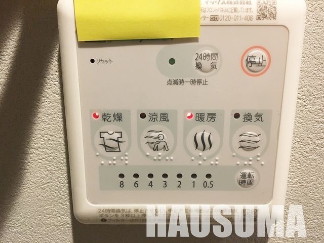 �y���̑��z�@�ݔ�