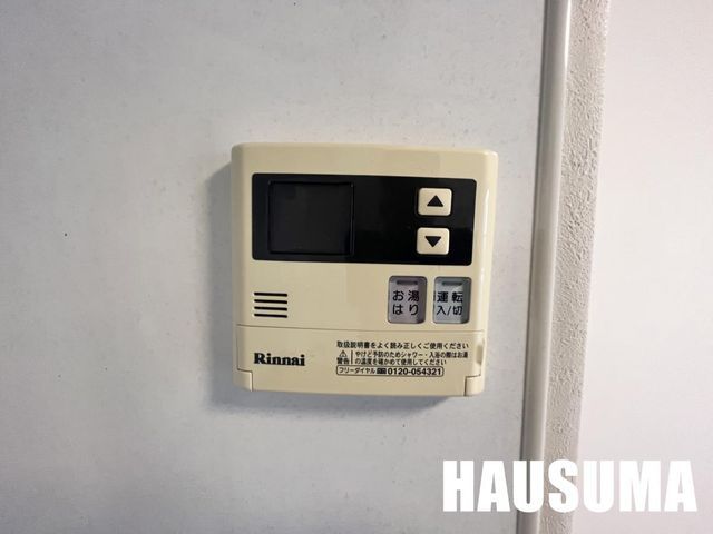 �y���̑��ݔ��z�@