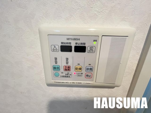 �y���̑��ݔ��z�@