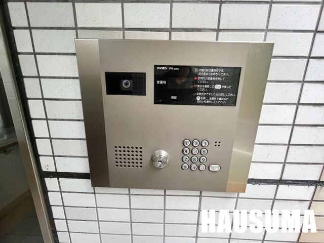 �y���̑��ݔ��z�@
