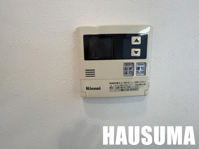 �y���̑��ݔ��z�@