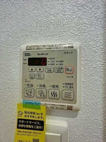 �y���̑��z�@