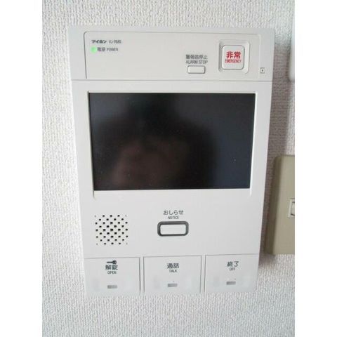 �y���̑��ݔ��z�@