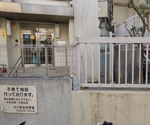 �y���Ӂz�@�����ۈ牀 �k��6���B 450m