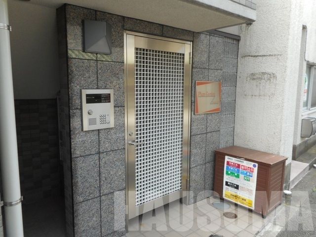 �y�G���g�����X�z�@�G���g�����X