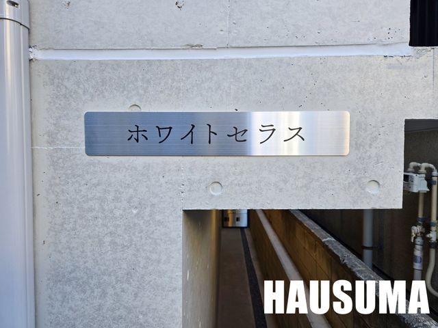 �y���̑��z�@���L����
