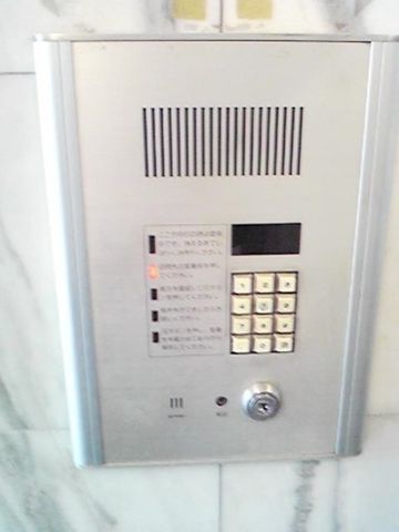 �y���̑��ݔ��z�@