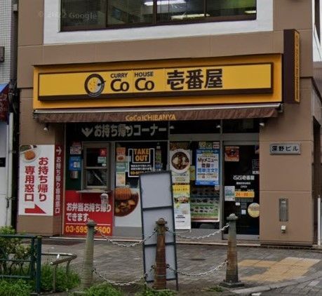 �y���Ӂz�@CoCo��ԉ��L���搼�r�ܓX �k��6���B 470m