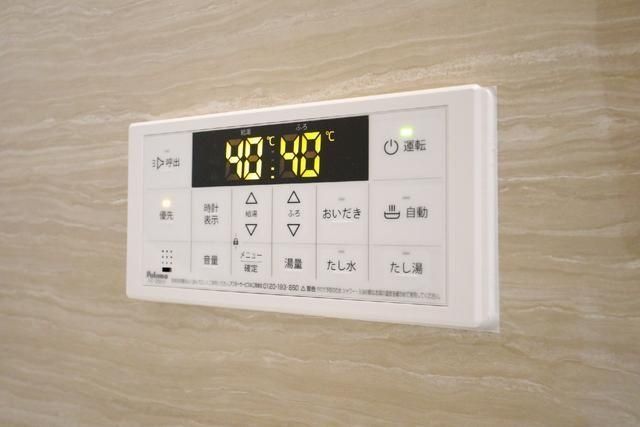 �y���̑��ݔ��z�@