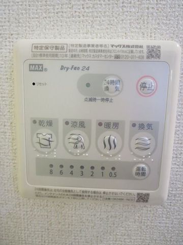 �y���̑��z�@