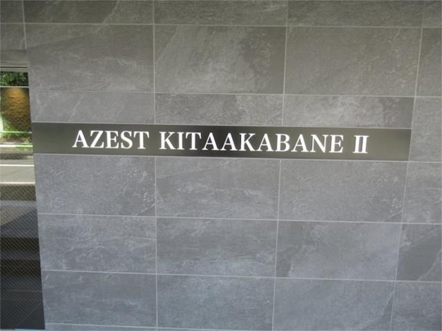 �y�G���g�����X�z�@