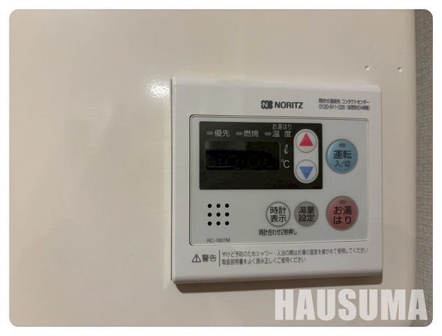 �y���̑��ݔ��z�@