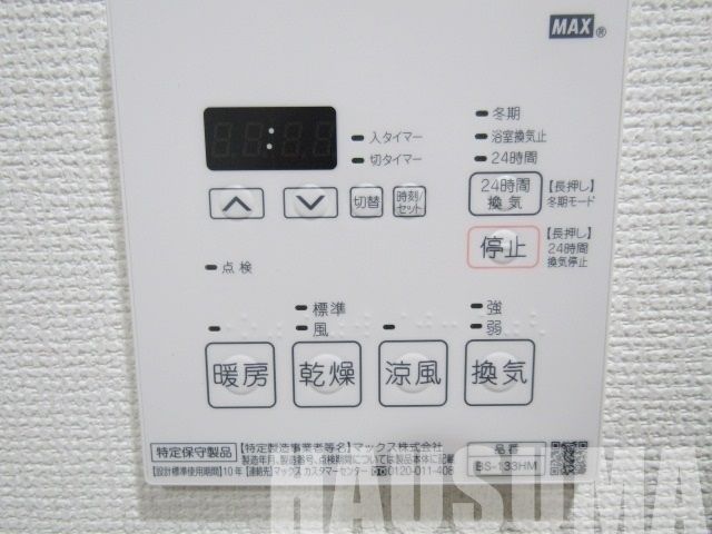 �y���̑��ݔ��z�@���������@