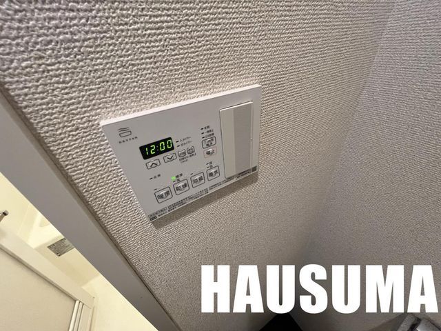 �y���̑��ݔ��z�@�ݔ�