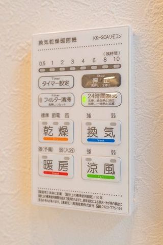 �y���̑��ݔ��z�@