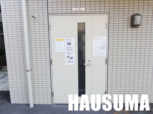 �y���̑��z�@���ݒu����