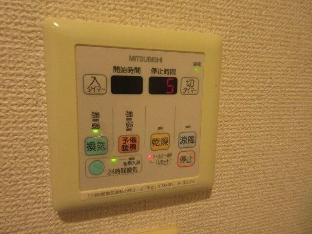 �y���̑��ݔ��z�@