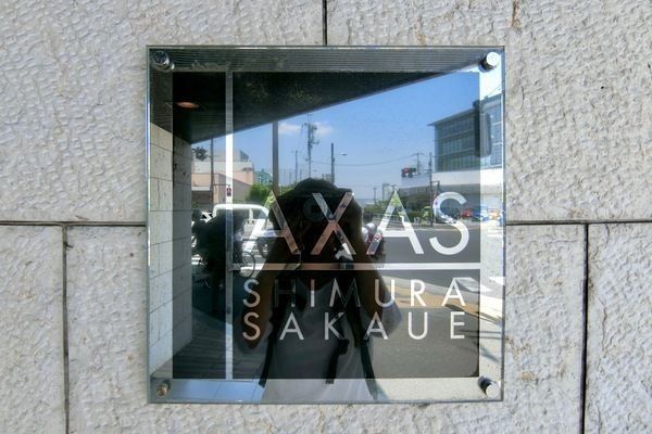 �y���̑��z�@