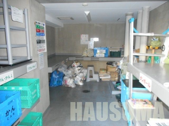 �y���̑��z�@��2017�N11���B�e