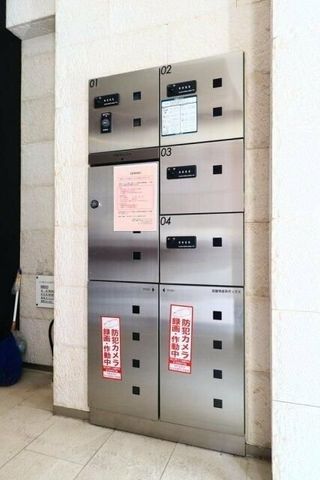 �y���̑��z�@