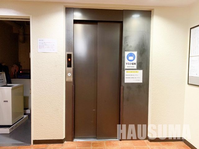 �y���̑��ݔ��z�@�G���g�����X