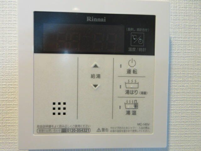 �y���̑��ݔ��z�@