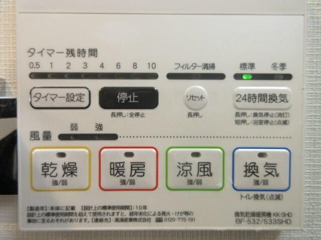 �y���̑��ݔ��z�@