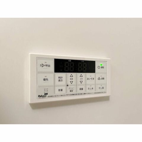 �y���̑��z�@