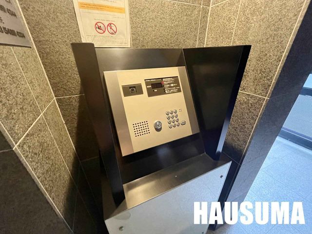 �y���̑��ݔ��z�@