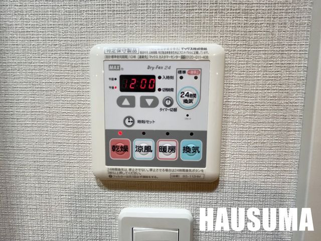 �y���̑��ݔ��z�@